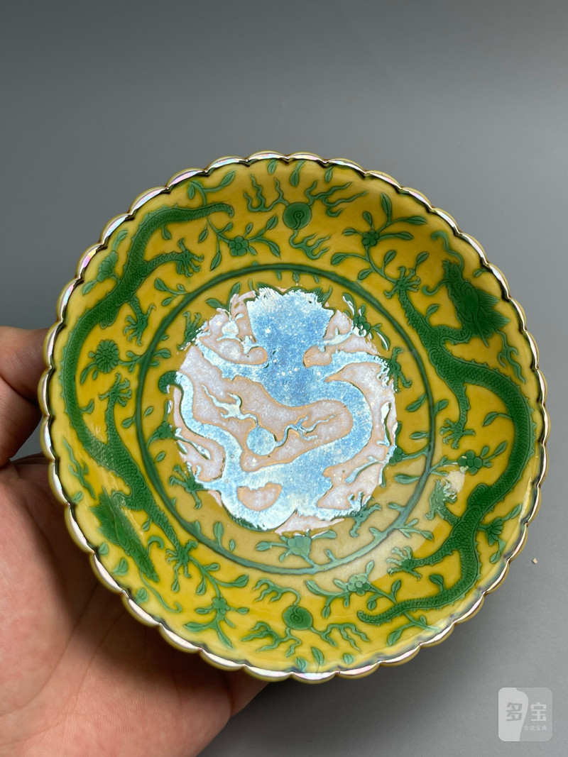 清乾隆  黄地绿彩龙纹花口盘 - 图6